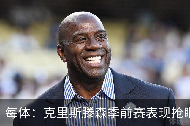 每体：克里斯滕森季前赛表现抢眼，有望成巴萨防线重臣